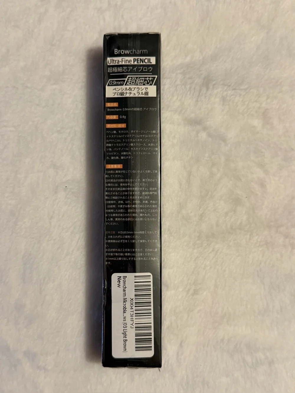 Browcharm Microblading Eyebrow Pencil 0.9mm Fine Tip Light Brown